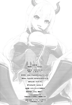 Page 45 of Isekai Maid to 1R no Aruji 2Room Lord