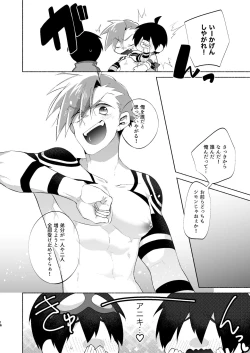 Page 13 of Love Me Tender, Simons!