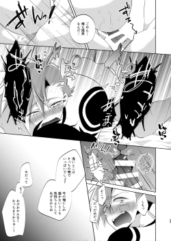 Page 20 of Love Me Tender, Simons!