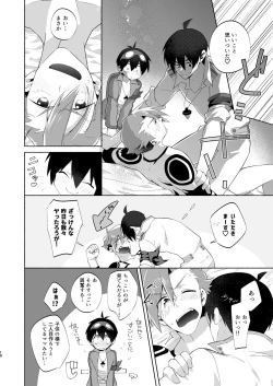 Page 7 of Love Me Tender, Simons!