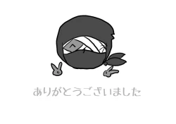 Page 19 of Nareru Made Ganbarimashou!