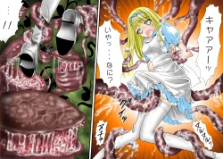 Page 9 of Shokuniku Kyoshoku 6