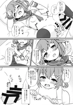 Page 16 of Motto Mootto!