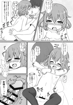 Page 19 of Motto Mootto!