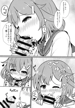 Page 7 of Motto Mootto!