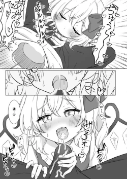 Page 8 of Koumakan de Kyuuji Tyuu ni Flan-chan to Sex Shichau Hanashi