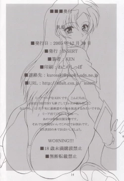 Page 13 of Chichi-hime