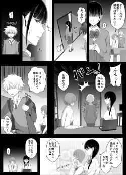Page 6 of Haru-kun to Yukina Senpai 2