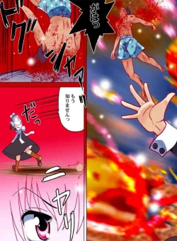 Page 4 of Zero no Taneuma