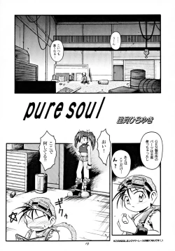 Page 18 of fire doll