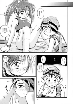 Page 26 of fire doll