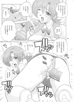 Page 18 of NAJICA FLASH