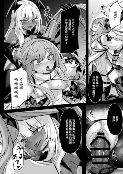 Page 19 of Shoujo Kenshi Elena