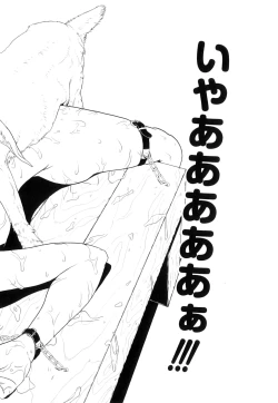 Page 141 of Kemono For Essential 10