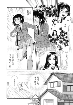 Page 49 of Kemono For Essential 10