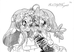 Page 6 of Futago Hime RX