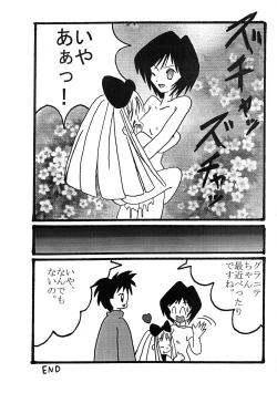 Page 8 of Tenpura Torte!