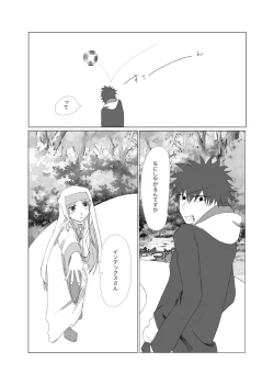 Page 2 of [Hiroshia)Tsumetai kimi o koete