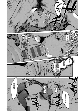 Page 106 of BETTER THAN SEX