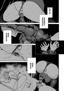 Page 111 of BETTER THAN SEX