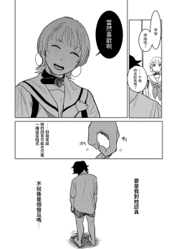 Page 116 of BETTER THAN SEX