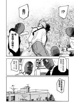 Page 118 of BETTER THAN SEX