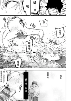 Page 149 of BETTER THAN SEX