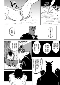 Page 154 of BETTER THAN SEX