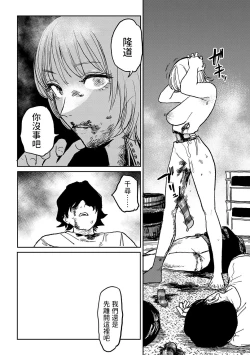 Page 158 of BETTER THAN SEX