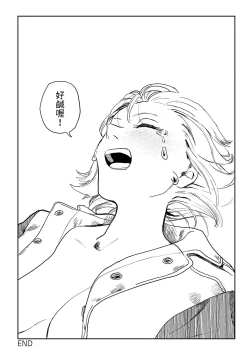 Page 180 of BETTER THAN SEX