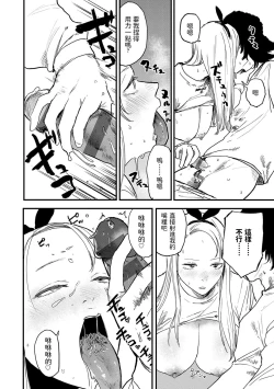 Page 35 of BETTER THAN SEX