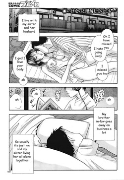Sister's Needs [English] [Rewrite] [EZ Rewriter]