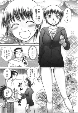 Page 10 of Seifuku de Ikou. | Groovy Working Girl!!