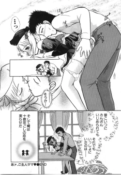 Page 133 of Seifuku de Ikou. | Groovy Working Girl!!