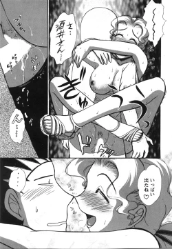 Page 152 of Seifuku de Ikou. | Groovy Working Girl!!