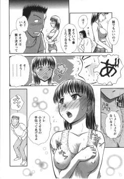Page 165 of Seifuku de Ikou. | Groovy Working Girl!!