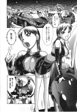 Page 177 of Seifuku de Ikou. | Groovy Working Girl!!