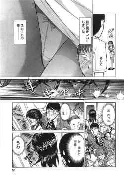 Page 54 of Seifuku de Ikou. | Groovy Working Girl!!