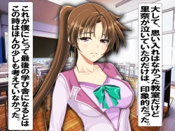 Page 5 of Oshiritataki Sarenagara, Boku ga Netorareru Monogatari