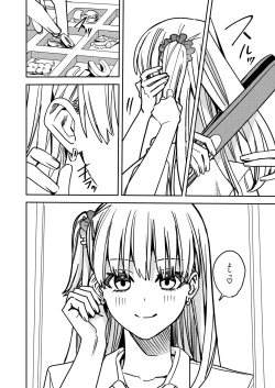 Page 3 of Okatai Anata o Sukkari Yawarakaku