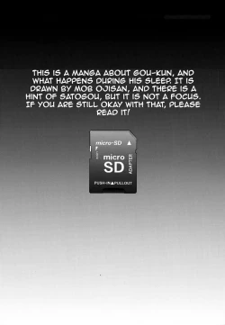 Page 3 of Toaru Oji-san no Boubiroku | An Old Man's Collection.