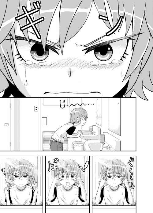 [Coffee] Metsuki-chan