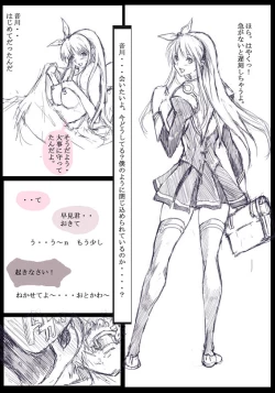 Page 4 of Discipline