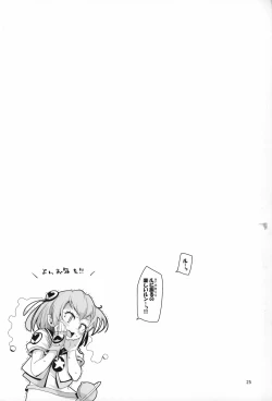 Page 24 of Kyousei Kyousei Practice