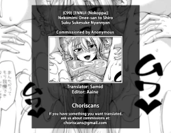 Page 27 of Nekomimi Onee-san to Shiro Suku Sukesuke Nyannyan