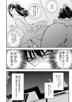 Page 11 of KxS 153.1