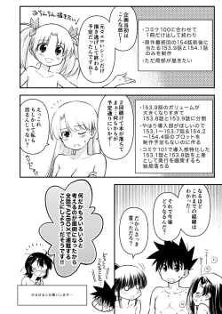 Page 13 of KxS 153.1