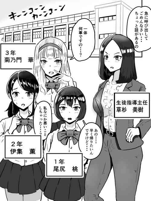 [Buzaaman] Unko Shita no wa Dareda?