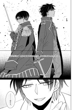 Page 38 of A monopoly of Love