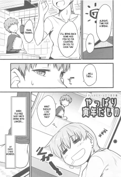 Page 4 of Yappari Toradoshi Damono